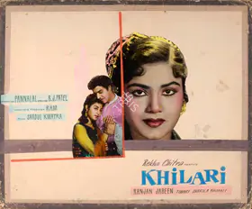 Maheshwary, Pannalal (Producer), Khilari, 1961 | Showcard