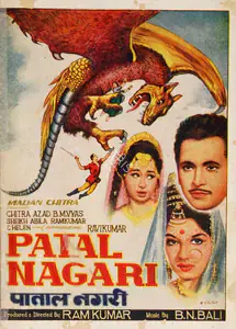 Bohra, Ramkumar (Producer), Patal Nagari, 1963 | Song-Synopsis Booklet