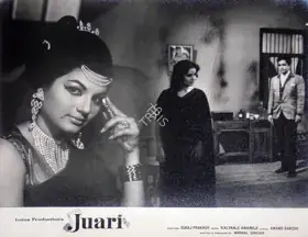 Sircar, Nirmal (Producer), Juari, 1968 | Lobby Card