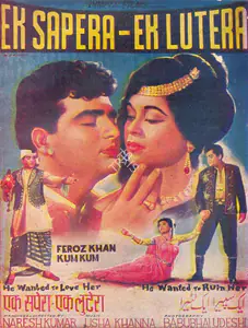 Kumar, Naresh (Producer), Ek Sapera Ek Lutera, 1965 | Song-Synopsis Booklet