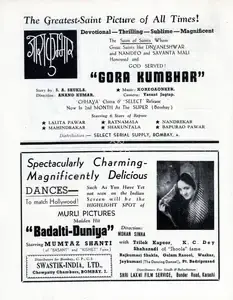 Sinha, Mohan (Director), Badalti Duniya, 1943 | Advertisement