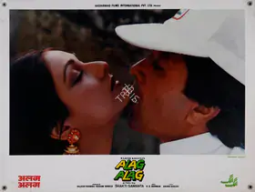 Khanna, Rajesh (Producer), Alag Alag, 1985 | Lobby Card