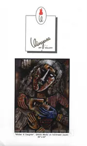 Senathipathi, M. (Artist). M. Senathipathi, 2004 | Solo Exhibition Invitation | 00859630