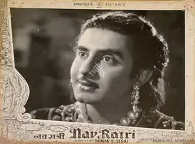 Shyam, Natwar (Producer), Nav Ratri, 1955 | Lobby Card