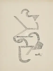Gaitonde, V.S. (Artist). Untitled, 1983 | Painting