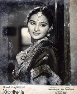 Bose, Kamal (Cinematographer), Kabuliwala, 1961 | Lobby Card