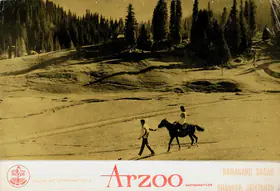 Sagar, Ramanand (Producer), Arzoo, 1965 | Song-Synopsis Booklet