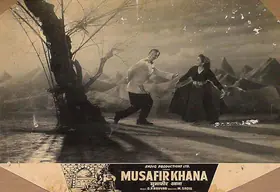 Bilimoria, Minoo (Cinematographer), Musafir Khana, 1955 | Lobby Card
