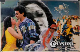Singh, Manmohan (Cinematographer), Chandni, 1989 | Lobby Card