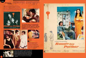 Bachchanalia Flip Album - page 20