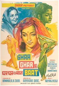 Shah, Ramniklal N. (Producer), Ghar Ghar Ki Baat, 1959 | Full Sheet Poster