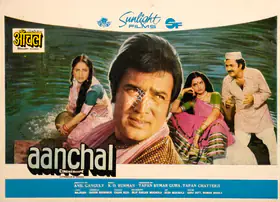 Chatterjee, Tapan (Producer), Aanchal, 1980 | Song-Synopsis Booklet
