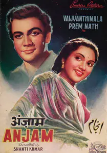 Vyas, V.M. (Producer), Anjam, 1952 | Song-Synopsis Booklet