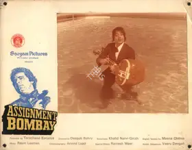 Barjatya, Tarachand (Producer), Assignment Bombay, 1978 | Photographic Still Mounted on Lobby Card