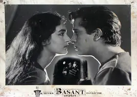 Srinivas, N.V. (Cinematographer), Basant, 1960 | Lobby Card