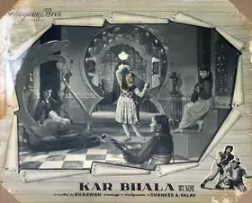 Bhagwan (Director), Kar Bhala, 1956 | Lobby Card