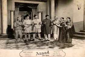 Naidu, S.M. Sriramulu (Producer), Azaad, 1955 | Lobby Card