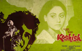 Jaya Bhaduri Bachchan