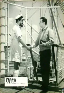 Mukherjee, Hemanta (Producer), Faraar, 1965 | Lobby Card
