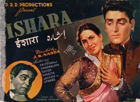 Wadia, D. R. D. (Producer), Ishara, 1943 | Song-Synopsis Booklet