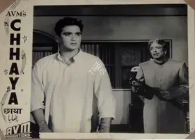 Pathare, Jaywant (Cinematographer), Chhaya, 1961 | Lobby Card