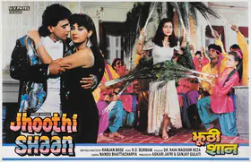 Gulati, Sanjay (Producer), Jhoothi Shaan, 1992 | Lobby Card