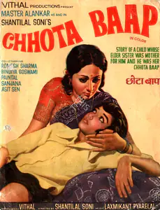Vithal (Producer), Chhota Baap, 1977 | Song-Synopsis Booklet