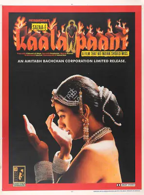 Mohan, R. (Producer), Sazaa E Kaala Paani, 1996 | Full Sheet Poster