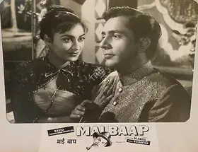 Bilimoria, Minoo (Cinematographer), Mai Baap, 1957 | Lobby Card