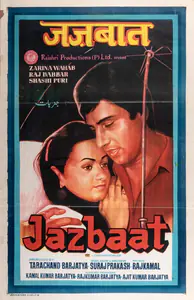 Barjatya, Tarachand (Producer), Jazbaat, 1980 | Full Sheet Poster