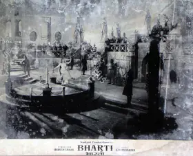 Saigal, Ramesh (Director), Bharti, 1956 | Lobby Card