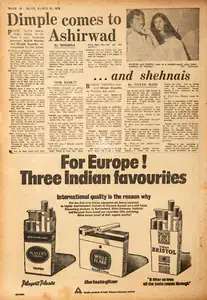 Irani, Vijaya (Reviewer). Dimple Comes to Ashirwad …And Shehnais. In <i>Blitz - India's Greatest Weekly.</i> p. 22. Bombay: R.K. Karanjia, 31 March 1973 | Film Review | CinemaEducation | 00143443