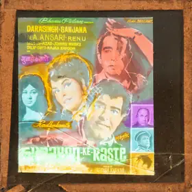 Nayak, N.M. (Producer), Gunahon Ke Raste, 1970 | Glass Slide