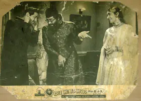 Chopra, Dharam (Cinematographer), Dil Hi To Hai, 1963 | Lobby Card