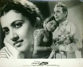 Madan (Producer), First Love, 1961 | Lobby Card