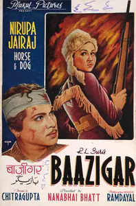 Dayal, Ram (Producer), Baazigar, 1959 | Song-Synopsis Booklet