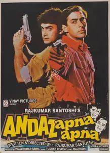 Sinha, Vinay Kumar (Producer), Andaz Apna Apna, 1994 | Full Sheet Poster