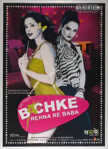 Galani, Vijay (Producer), Bachke Rehna Re Baba, 2005 | Full Sheet Poster