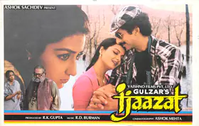 Mehta, Ashok (Cinematographer), Ijaazat, 1987 | Lobby Card