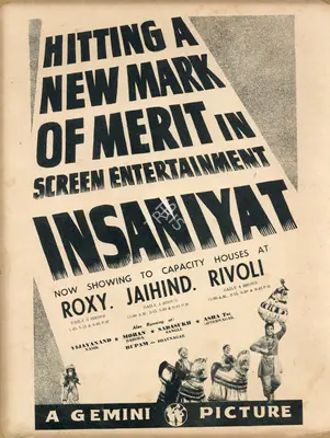 Vasan, S.S. (Producer), Insaniyat, 1955 | Advertisement