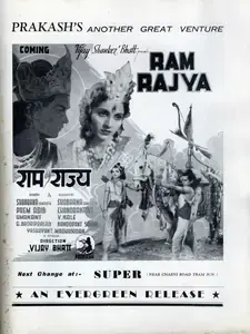Bhatt, Vijay (Director), Ram Rajya, 1943 | Advertisement