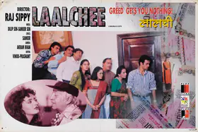 Bhatt, Mahesh (Producer), Laalchee, 1996 | Lobby Card