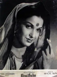 Chaudhury, Hiten (Producer), Biraj Bahu, 1954 | Lobby Card