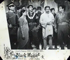 Dosani, A.J. (Producer), Kala Jadoo, 1963 | Lobby Card
