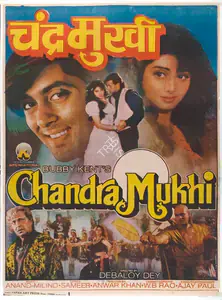 Dey, Debaloy (Director), Chandra Mukhi, 1993 | Full Sheet Poster