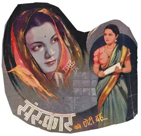 Desai, Virendra C. (Director), Sanskar, 1940 | Song-Synopsis Booklet