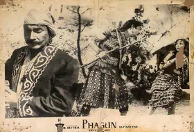 Mitra, Bibhuti (Director), Phagun, 1958 | Lobby Card