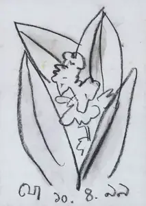 Chowdhury, Jogen (Artist). Untitled, n.d. | Drawing