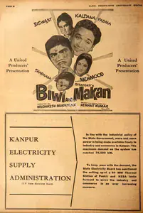 Biwi Aur Makan . In <i>Blitz - India's Greatest Weekly.</i> p. 32. Bombay: R.K. Karanjia, 17 September 1966 | Film Review | CinemaEducation | 00142930