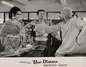 Chatterjee, Samar (Producer), Pyar Diwana, 1972 | Lobby Card